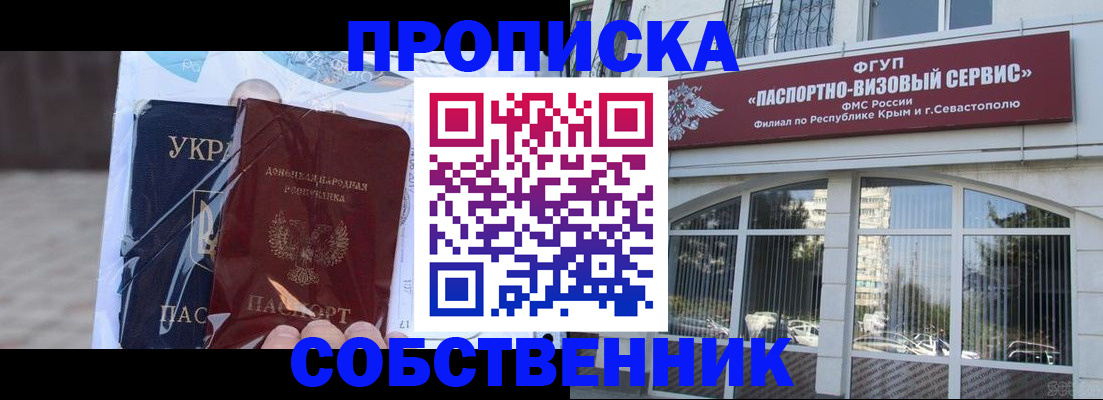 регистрация в Тамбовской области